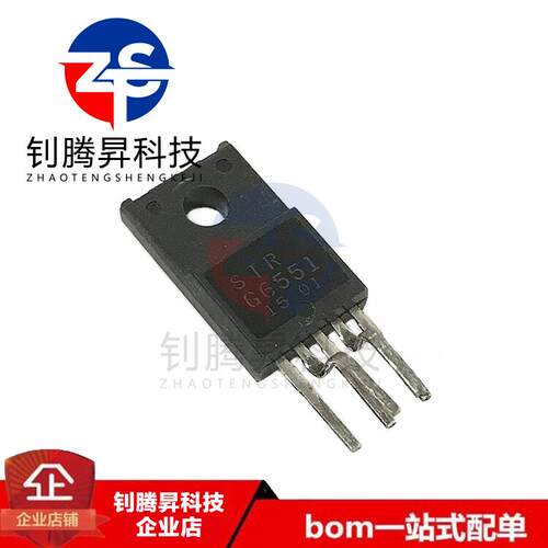 全新原装正品 STR-G6551 STRG6551 封装TO-220F 开关电源模块芯片