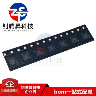 全新原装正品 PE42641MLBD-Z 丝印42641 封装QFN-16 射频开关芯片