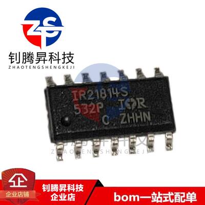 全新原装正品 IR21814STRPBF IR21814 贴片SOP-16 电桥驱动器芯片