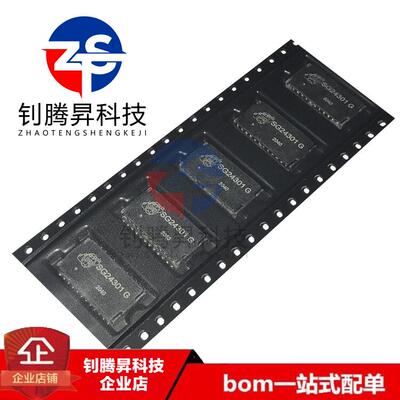 全新现货 SG24301G SG24301 SOP-24 超薄千兆网络变压器/滤波器