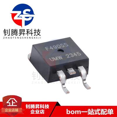 原装正品 IRF4905STRLP F4905S TO-263 60V/42A P沟道 场效应管