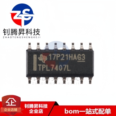 全新原装正品 TPL7407LDR TPL7407L 贴片SOP-16 栅极驱动器IC芯片