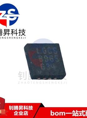 全新原装正品 LTC2943IDD#PBF 丝印LGCS 封装DFN-8 电池管理芯片