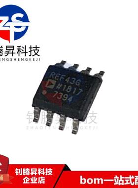 全新原装正品 REF43GSZ 丝印REF43G 贴片SOP-8 电压基准芯片