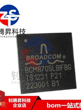 全新原装正品 BCM8705LBIFBG BCM8705 封装BGA 品质保证 拍前询价