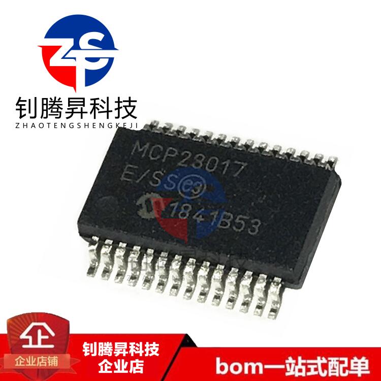 全新原装正品 MCP23017-E/SS MCP23017 贴片SSOP-28 扩展器IC芯片