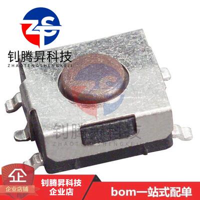 原装 1-1437565-8 SWITCH TACTILE SPST-NO 0.02A 15V 轻触开关