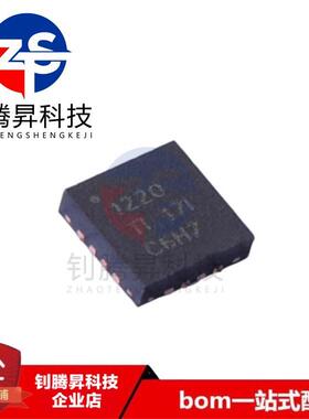 全新原装正品 ADS1220IRVAR 丝印1220 VQFN-16 模数转换器芯片ADC