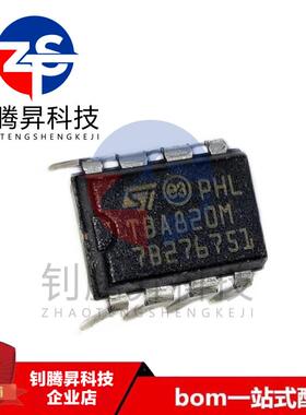 全新原装正品 TBA820M TBA820 直插DIP-8 音频功率放大器芯片