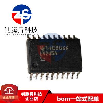 全新原装正品 SN74LV245ADW 丝印LV245A 贴片SOP-20 逻辑IC芯片