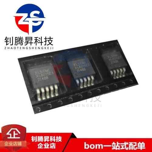 全新原装正品 XL4015E1 XL4015 封装TO263-5 电源降压IC芯片 现货