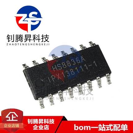 全新原装正品 HS8836A 贴片SOP-16 HUB USB扩展器IC 读卡器IC芯片