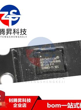 全新原装正品 BCM20715A1KUBXG 封装BGA 品质保证 拍前请询价