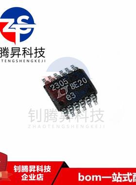 全新原装正品 LTC2305HMS 丝印2305 封装MSOP-12 模数转换器芯片