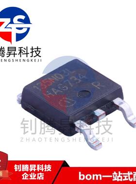 全新原装正品 IPD135N03LG 丝印135N03L 贴片TO-252 MOS场效应管