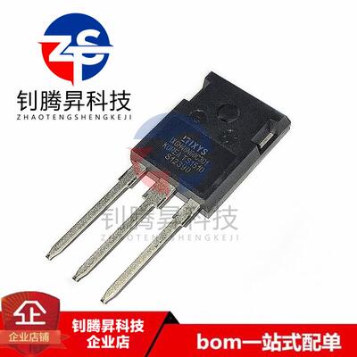 全新原装正品 IXGH48N60C3D1 直插TO-247 高频大功率IGBT功率管