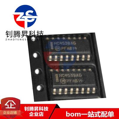 全新原装正品 MC74HC4538ADR2G HC4538AG 封装SOP-16 多频振荡器