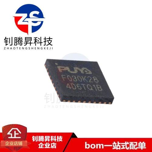 原装正品 PY32F030K28U6TR QFN-32 ARM Cortex-MO 32位微控制器