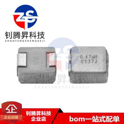 原装 IHLP2525CZER1R0M01 1.0uH 22A 7*7*3 一体成型大电流电感
