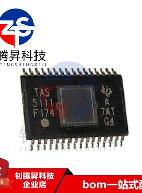 全新原装正品 TAS5111ADAD TAS5111 封装HTSSOP32 音频放大器芯片