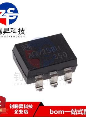 全新原装正品 AQV258HAXC88 丝印V258HC8 贴片SOP-5 光电耦合器IC