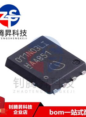 全新原装正品 BSC011N03LS 011N03LS 封装TDSON-8 MOS场效应管