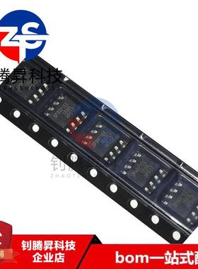 全新原装正品 SP3071EEN-L/TR SP3071EE 贴片SOP-8 收发器IC芯片