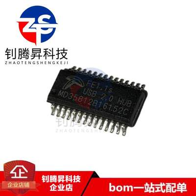 全新原装正品 FE1.1S FE1.1 贴片SSOP-28 USB2.0 HUB分流器IC芯片