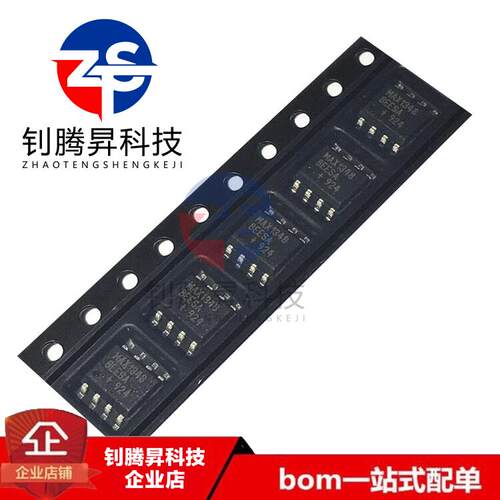 全新原装正品 MAX13488EESA+T MAX13488EES SOP-8 线路收发驱动器