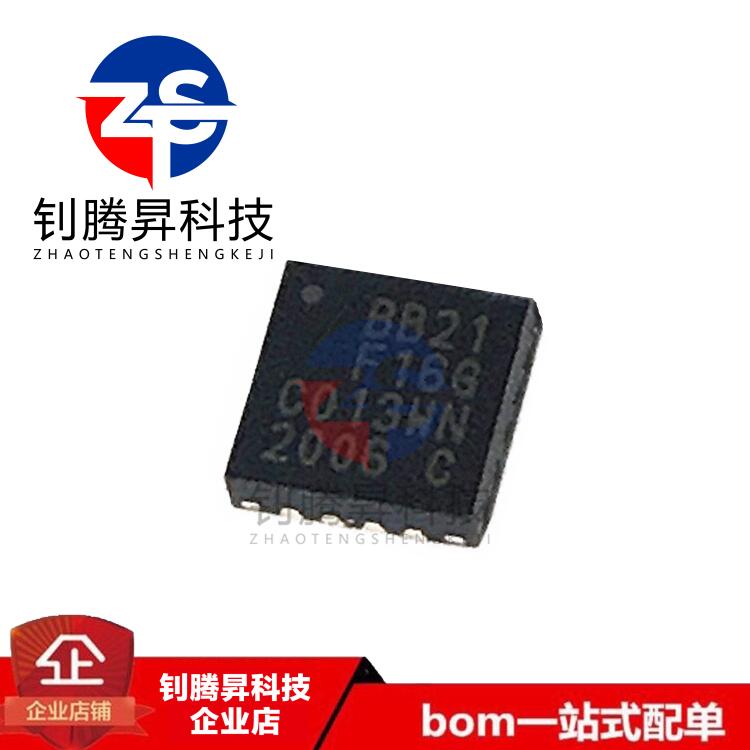 原装正品 EFM8BB21F16G-C-QFN20R 丝印BB21F16G 航模MCU 处理器