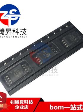 全新原装正品 ISO1042DWVR 丝印ISO1042 贴片SOP-8 收发器芯片