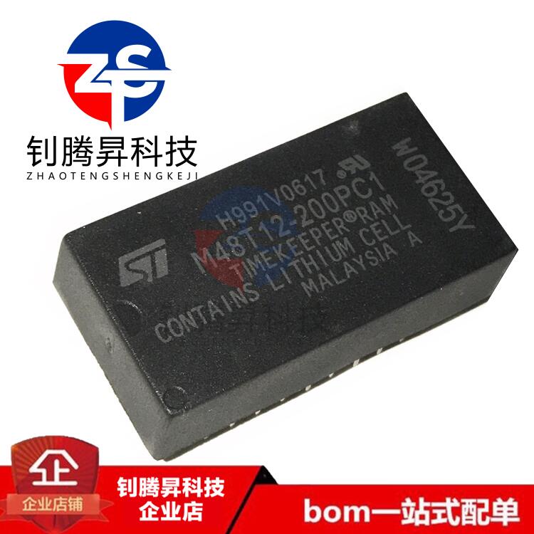 全新原装正品 M48T12-200PC1 直插DIP-24 品质保证 一站式配单