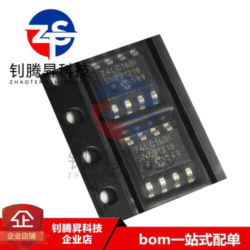 原装正品 24LC16BT-I/SN 24LC16B 贴片SOP-8 存储器芯片 品质保证