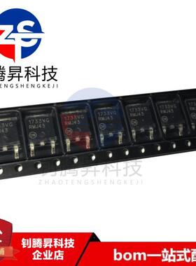 全新原装正品 NCV1117DT33T4G 丝印1733VG TO-252 线性稳压器芯片