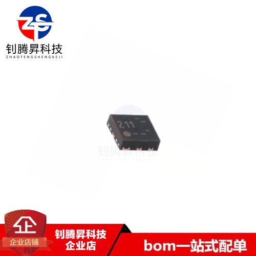 NT3H2111W0FHKH印丝211XQFN-8