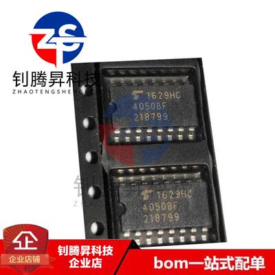 全新原装正品 TC4050BF 丝印4050BF 贴片SOP-16  缓冲器IC芯片