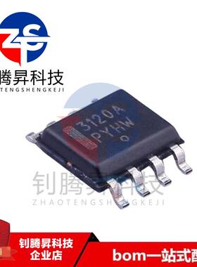 ADP3120AJRZ-RL 丝印3120A 封装SOP-8 电桥驱动芯片 全新原装正品
