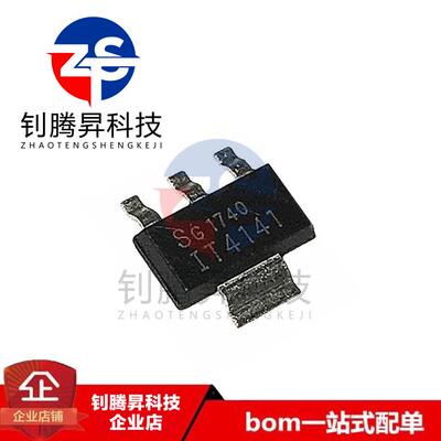 全新原装正品 ITS4141N ITS4141 贴片SOT-223 瞬态抑制二极管芯片