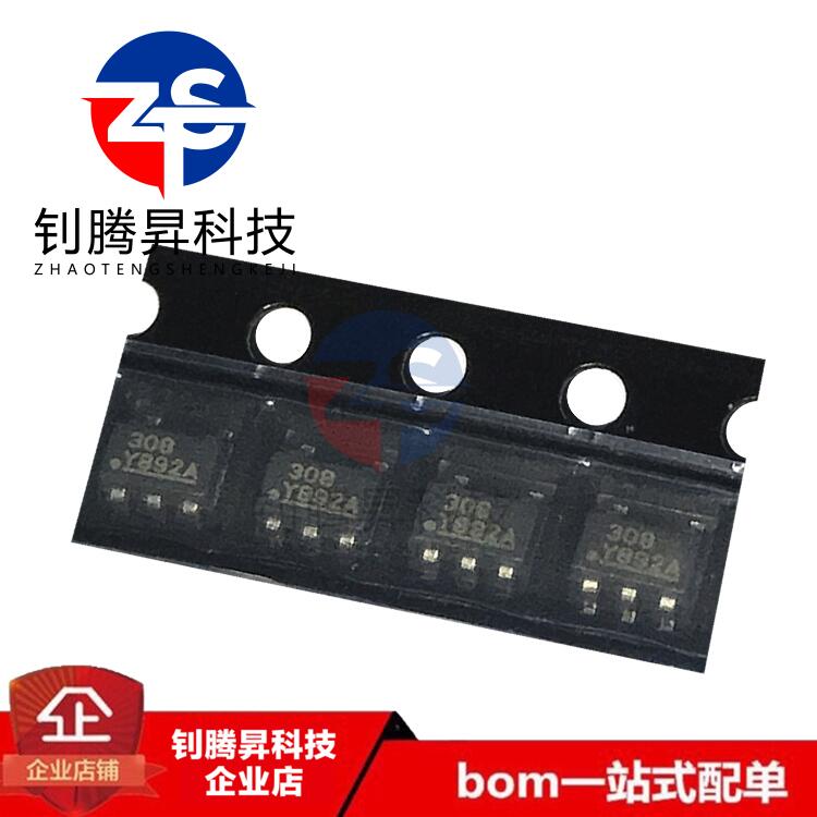 全新原装正品 AT1308X-GRE AT1308X 丝印308 SOT23-5 稳压器芯片