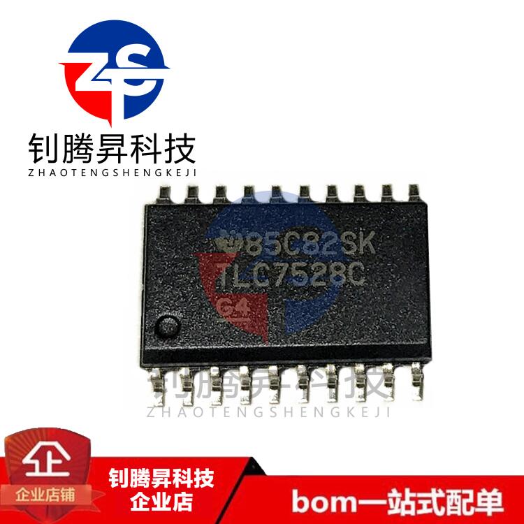 全新原装正品 TLC7528CDWR TLC7528C 封装SOP-20 数模转换器芯片