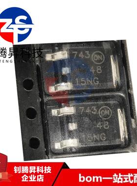 全新原装正品 NTD4815NT4G 4815NG 封装TO-252 N沟道 MOS场效应管