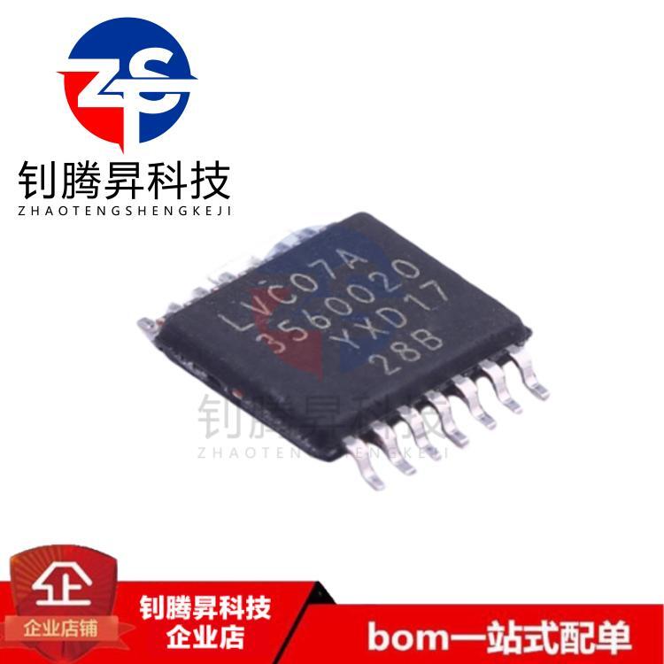 全新原装正品 74LVC07APW 丝印LVC07A 封装TSSOP-14 线路缓冲器IC