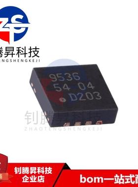 全新原装正品 PCA9536TK 丝印9536 封装HVSON-8 I/O扩展器芯片