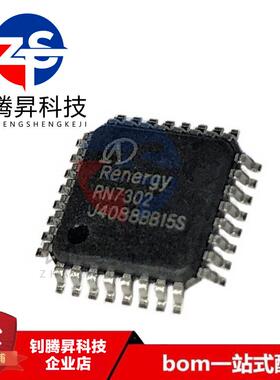 原装正品 RN7302 封装LQFP-32 电测仪表专业三相交 直流计量芯片