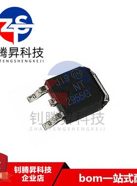 全新原装正品 NTD2955T4G 丝印NT2955G 2955G TO-252 MOS场效应管