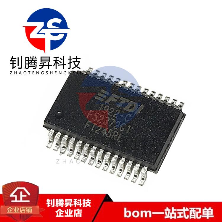 全新原装正品 FT245RL FT245 贴片SSOP28 USB接口控制器 品质保证