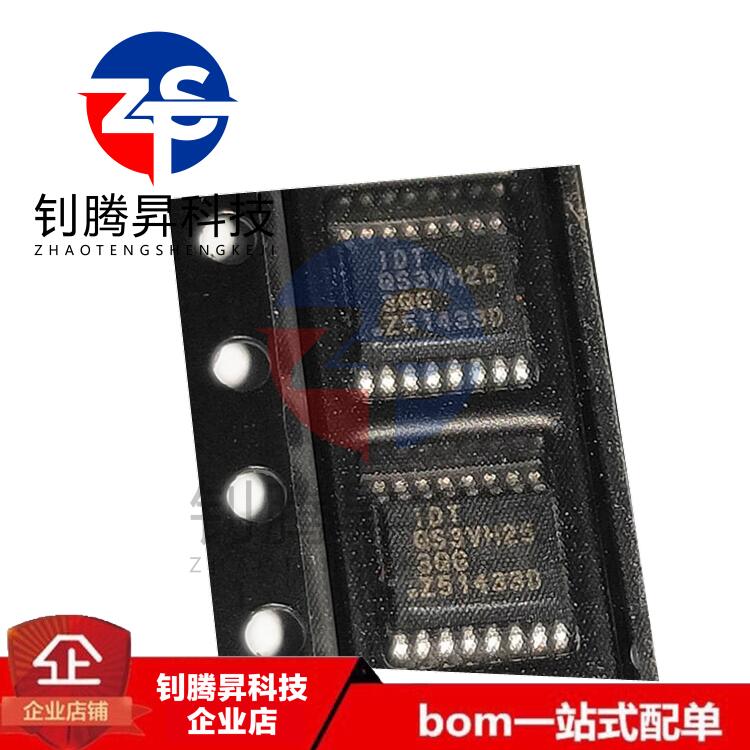 原装正品 QS3VH253QG8 QS3VH253QG 封装QSOP-16 品质保证 可配单