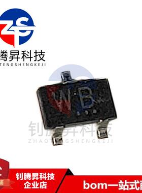全新原装正品 2SC5692(TE85L,F) 2SC5692 丝印WB SOT-23 品质保证