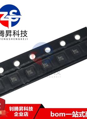 全新原装正品 RDA5802NM 丝印N351 封装QFN-12 音频控制芯片