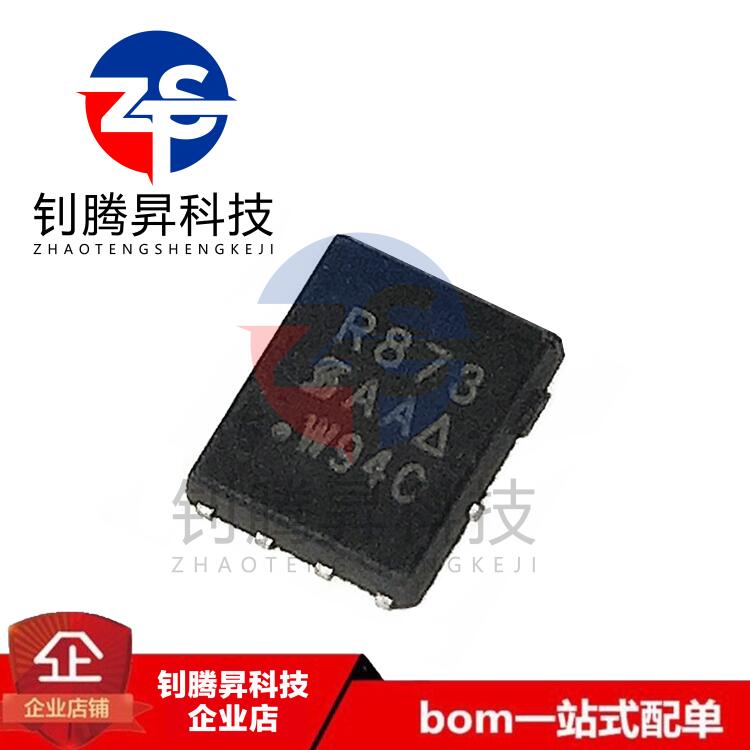 全新原装正品 SIR873DP-T1-GE3 丝印R873 封装QFN-8 品质保证